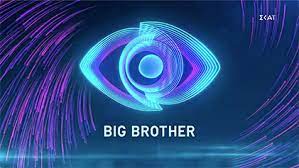 Big brother shirt for toddler promoted to best big brother announcement baby boys. Big Brother Greek Season 6 Wikipedia