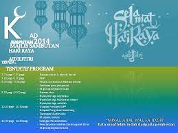 Apalagi semakin canggihnya teknologi sekarang ini, ucapan selamat hari raya idul fitri dapat dikirim melalui sosial media. Ppt Contoh Kad Jemputan Hari Raya Sairah Awang Academia Edu