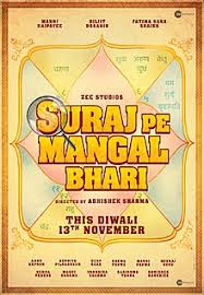 Using the power of music, alok left brazil and travelled the world. Suraj Pe Mangal Bhari Wikipedia