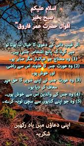 Pin By Nooramemon On Assalamu Alaikum In 2020 Good Morning Images Morning Images Good Morning Msg