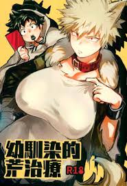 Katsuki a cadela no cio - Boku no Hero Hentai - Quadrinhos de Sexo