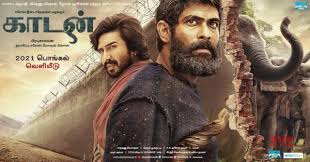 When you visit the tamilrockers website, you will find plenty of movies of your favorite tamil actors including rajinikanth, kamal haasan, vijay sethupathi, sivakarthikeyan, ajith, surya, dhanush, and other actor's films. Kaadan 2021 Full Movie Download Leaked By Tamilrockers Tamilgun Movierulz Home Top Bollywood Xyz
