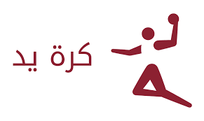 اولمبياد طوكيو لكرة اليد ترتيب. ØªØ±ØªÙŠØ¨ Ù…Ø¬Ù…ÙˆØ¹Ø§Øª Ø£ÙˆÙ„Ù…Ø¨ÙŠØ§Ø¯ Ø·ÙˆÙƒÙŠÙˆ 2020 ÙƒØ±Ø© Ø§Ù„ÙŠØ¯ ÙŠÙ„Ø§ÙƒÙˆØ±Ø©