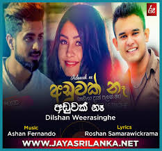 We did not find results for: Aduwak Ne Hadala Dan Palak Na Dilshan Weerasinghe Mp3 Download New Sinhala Song