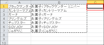 Excel 文字列の先頭に同じ文字を一括で入力する方法 きままブログ