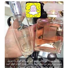 Pin By Fratotmara On اعطار Perfume Fragrances Perfume Beauty Perfume
