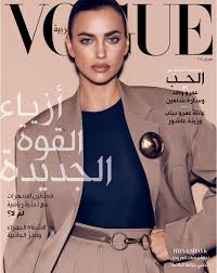Submitted 6 days ago by phooey640. Irina Shayk Vogue Arabia See The February Cover Star Vogue Arabia