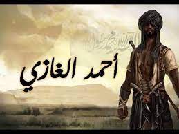 العظماء المائة 31 القائد الصومالي الذي حمى قبر الرسول ﷺ جهاد الترباني youtube baby girl images girls image image