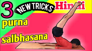 Purna Shalabhasana Purna Shalabhasana Steps Purna Shalabhasana Technique Shalabhasana Kaise Kare Youtube
