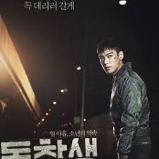 Watch online commitment (engsub) 2013, commitment (engsub) 2013, korea movie 2013, watch online korean drama, chinese drama, movies with engsub and download . Commitment 2013 Mydramalist