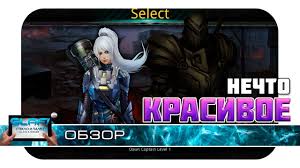 100% working on 1,516 devices, voted by 34, developed by hummingbird mobile games. Broken Dawn 2 Krasivyj Shuter Ot Tretego Lica Na Android I Ios Youtube