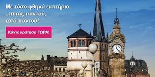 Check spelling or type a new query. F8hna Aeroporika Eisithria Ryanair Me Times Peirasmo