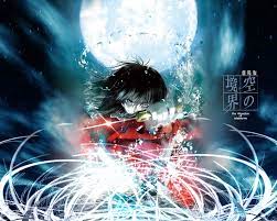 kara no kyoukai horror psychological romance supernatural mikiya kokuto finds himself intrigued by two things the first is by shiki ry アニメ映画 空の境界 九尾の狐