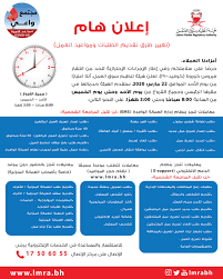 الخدمات الإلكترونية