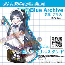 非公式】ブルーアーカイブ Blue Archive 同人アクリルスタンド 天童アリス（メイド） - 月貓創意LUNACATS - BOOTH