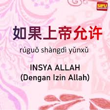Check spelling or type a new query. Assalammualaikum Zao An Laoshi Kelas Sifu Mandarin Facebook