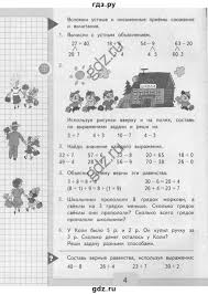 контурные карты по географии 5 класс русское слово ответы I Pinimg Com 474x A0 42 60 A04260da88efe125f189