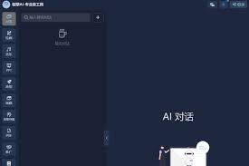 专业设计工具- AI工具导航- AI星踪岛