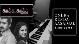 Maybe you would like to learn more about one of these? Ondra Renda Piano Kaakha Kaakha I Cdp Records I Harris Jayraj Chords Chordify