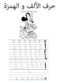 أوراق عمل لرياض الأطفال حروف الهجاء Pdf In 2020 Words Word Search Puzzle
