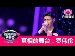 I can see your voice each week one contestant will have the chance to win a cash prize if he or she can tell the difference between the good and bad singers, without ever hearing them sing a note. Tonton