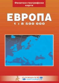 Na izboru imate i pretragu kako bi lakše našli mesto koje vas interesuje. Fizicko Geografska Karta Evrope Urednik Goran Jovanovic Knjiga Korisnaknjiga Com