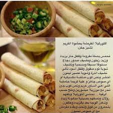 الطبخات المميزة On Instagram طبخات طبخ حلا حلى قرص القصيم الكويت السعودية الامارات كبسات طبيخ شيف تصويري تصو Cooking Recipes Tasty Dishes Food