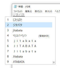 第148話 じたばた の顔文字をまとめたよ C D と ｃ つ彡 ｼﾞﾀﾊﾞﾀ びるぶろ