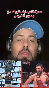 Youcef Khalil Et Shila Noir