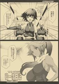 ブリーチ】つんつん・ソイフォンの夜一様日記 - 同人誌 - エロ漫画 momon:GA（モモンガッ!!）