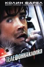 Darryl Levine — The Movie Database (TMDB)