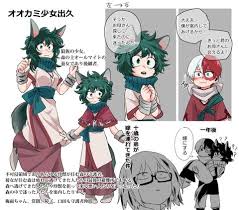 pixiv ピクシブ は イラストの投稿 閲覧が楽しめる イラストコミュニケーションサービス です 幅広いジャンルのイラストが投稿され ユーザー発のイラスト企画や メーカー公認のコンテストが開催されています イラスト セクシーな絵 ヒロアカ イラスト