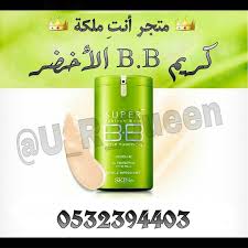 عرض على كريم البيبي الكوري فاونديشن كريم اساس ميك اب رمضان العيد عيد الفطر موضة الموضة دلع كشخة أزياء بنات The Balm Shampoo Bottle Shampoo