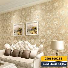 معلم ورق جدران بالأحساء