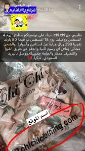 Pin By Khadoog Jemy On التسوق الالكتروني Shopping Websites Best Online Shopping Websites Internet Shopping Sites
