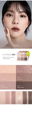 Bbia Ready To Wear Eye Palette