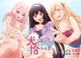TVアニメ「犬になったら好きな人に拾われた。」2023年1月に放送スタート！梅田修一朗＆会沢紗弥＆相良茉優＆小坂井祐莉絵…声優陣からコメントも -  eeo.today