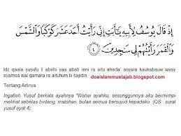 Memperlancar usaha, jodoh, wajah bersinar, meluluhkan hati, dll mp3 duration 37:21 size 85.49 mb. Nak Wajah Secantik Bidadari Amalkan 2 Doa Ini Setiap Hari Agar Setiap Mata Sejuk Memandang Nona