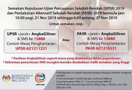 Kekangan pelaksanaan pentaksiran alternatif pelaksanaan pentaksiran alternatif 9. Sarawak Aritok Semakan Keputusan Ujian Pencapaian Facebook