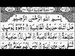 Doa khatam quran dari bahagian dakwah jakim. Pin On My Saves