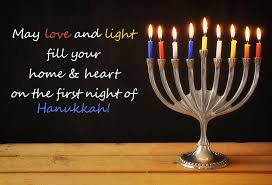 Wishes Of Love And Light On The First Night Of Hanukkah Happyhanukkah Love Light Hanukkah First Night Of Hanukkah Love And Light Hanukkah