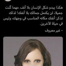 اقتباسات كفار infidelsquotes instagram photos and videos instagram photo photo and video instagram