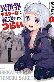 Goodreads