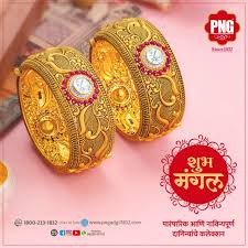 PNG'S Online Jewellery.Buy Pure Gold,Silver,Diamond & more..