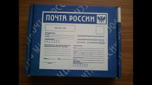1 Kak Otpravit Posylku Pochtoj Oformlenie Dokumentov Bystro I Bez Nervov Kdm Bulat Youtube