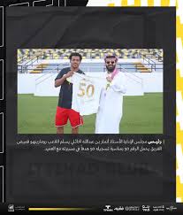 في اخبار الهلال و اخبار نادي الاتحاد يلاقي فريق الهلال نادي الاتحاد السعودي في مباراة تعد هي الأقوى في الموسم لفريق الهلال حيث يلاقي صاحب القمر: Ù†Ø§Ø¯ÙŠ Ø§Ù„Ø§ØªØ­Ø§Ø¯ Ø§Ù„Ø³Ø¹ÙˆØ¯ÙŠ On Twitter Ø±Ø¦ÙŠØ³ Ù…Ø¬Ù„Ø³ Ø§Ù„Ø¥Ø¯Ø§Ø±Ø© ÙŠÙ‚Ø¯Ù… Ù„Ø±ÙˆÙ…Ø§Ø±ÙŠÙ†Ù‡Ùˆ Ù‚Ù…ÙŠØµ Ø§Ù„Ù‡Ø¯Ù 50
