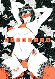 エロ同人】巨乳な人妻が黒人留学生に開発されてアへ顔で快楽堕ちして中出しを楽しんでしまう話【エロ漫画 無料】 – エロ漫画の城