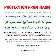 ‫الله السماء‬‎ ile ilgili görsel sonucu