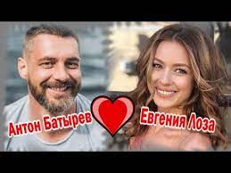 Считаю, что на сегодняшний день он лучший актёр. Anton Batyrev I Evgeniya Loza Novaya Istoriya Lyubvi 2019 Youtube