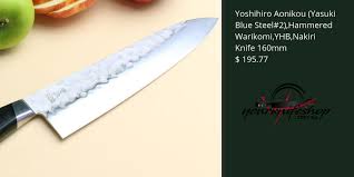 Buy The Best Yoshihiro Aonikou Japanese Knife Online In Australia Infographic Japanese Knife Knife Japanese